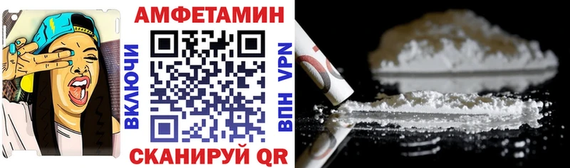 shop наркотические препараты  Мантурово  АМФЕТАМИН VHQ 