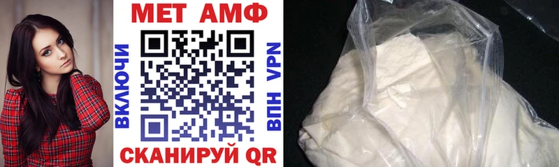 Amphetamine 97% Мантурово