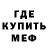 Кетамин ketamine Oneshot Movement