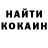 MDMA crystal Serhii Kolontaievskyi