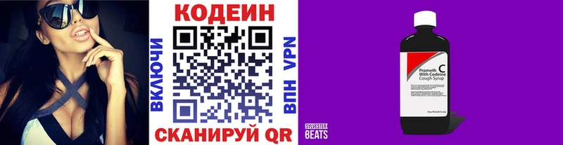даркнет сайт  Мантурово  Кодеиновый сироп Lean напиток Lean (лин) 
