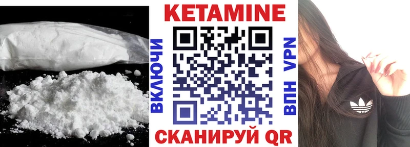 цена наркотик площадка официальный сайт КЕТАМИН ketamine Мантурово
