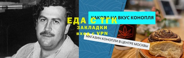 синтетический гашиш Алексеевка