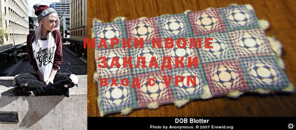 таблы Новодвинск