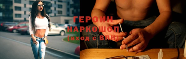 кокаин премиум Абинск