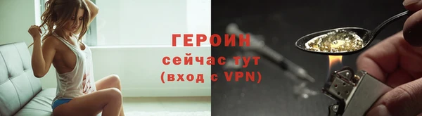 кокаин премиум Абинск