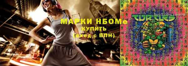 меф VHQ Билибино