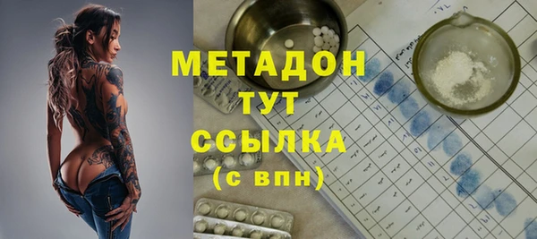 соль ск Абдулино