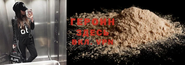 молекула духа Беслан