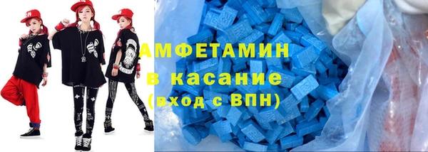 синтетический гашиш Алексеевка