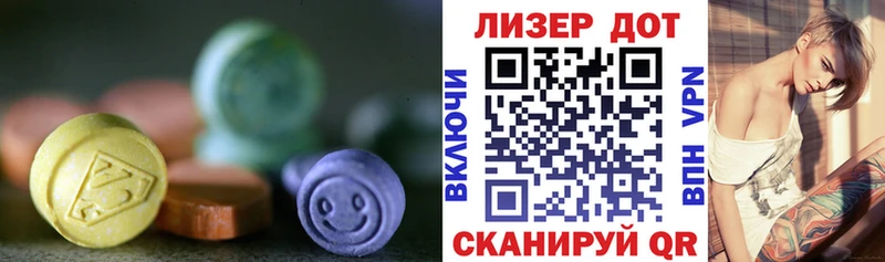 ЛСД экстази ecstasy  Мантурово 