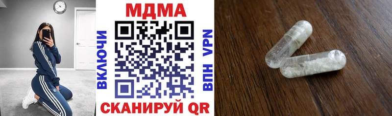 ОМГ ОМГ рабочий сайт  shop как зайти  МДМА VHQ  Мантурово 