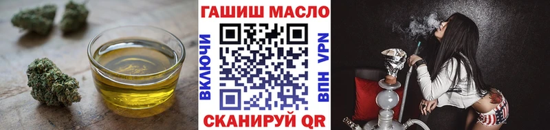 ТГК жижа Мантурово