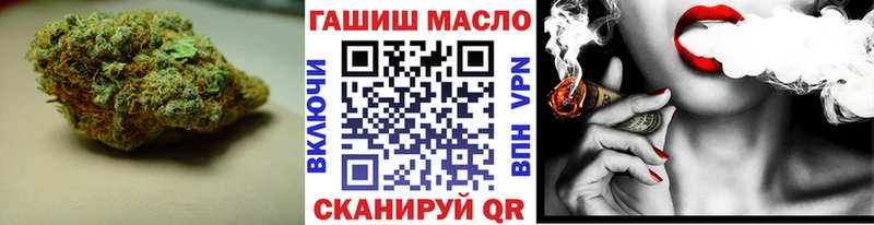ТГК THC oil  Мантурово 